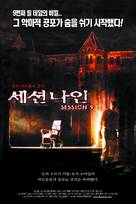 Session 9 - South Korean Movie Poster (xs thumbnail)