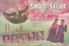 Sindbad the Sailor - Indian Movie Poster (xs thumbnail)