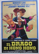 The Man from Hong Kong - Italian Movie Poster (xs thumbnail)