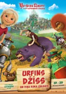 Urfin and His Wooden Soldiers - Latvian Movie Poster (xs thumbnail)