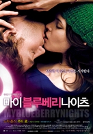 My Blueberry Nights - South Korean Movie Poster (xs thumbnail)
