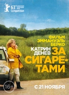 Elle s&#039;en va - Russian Movie Poster (xs thumbnail)