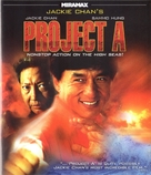 Project A - Blu-Ray movie cover (xs thumbnail)