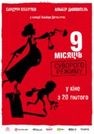 9 mois ferme - Ukrainian Movie Poster (xs thumbnail)
