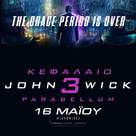 John Wick: Chapter 3 - Parabellum - Greek Movie Poster (xs thumbnail)