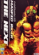 Kamen Rider the Next - Thai Movie Cover (xs thumbnail)