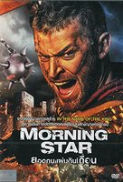 Morning Star - Thai Movie Cover (xs thumbnail)