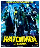 Watchmen - Swiss Movie Poster (xs thumbnail)