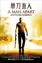 A Man Apart - Chinese Movie Poster (xs thumbnail)