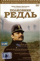 Oberst Redl - Russian Movie Cover (xs thumbnail)