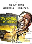 Alexis Zorbas - French Movie Poster (xs thumbnail)
