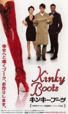 Kinky Boots - Japanese Movie Poster (xs thumbnail)
