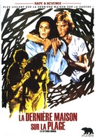 La settima donna - French DVD movie cover (xs thumbnail)