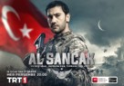 Al Sancak - Turkish Movie Poster (xs thumbnail)