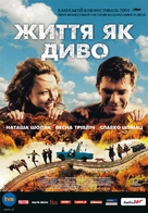 Zivot je cudo - Ukrainian Movie Poster (xs thumbnail)