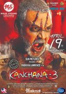 Kanchana 3 - Movie Poster (xs thumbnail)
