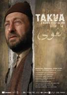 Takva - Turkish Movie Poster (xs thumbnail)