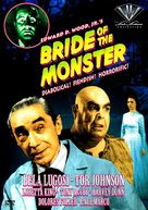 Bride of the Monster - DVD movie cover (xs thumbnail)