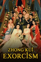 Zhong Kui Exorcism - International Video on demand movie cover (xs thumbnail)