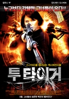 Two Tigers - South Korean Movie Poster (xs thumbnail)
