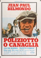 Flic ou voyou - Italian Movie Poster (xs thumbnail)
