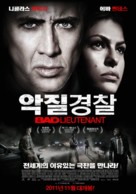 The Bad Lieutenant: Port of Call - New Orleans - South Korean Movie Poster (xs thumbnail)
