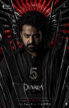 Devara Part 1 - Indian Movie Poster (xs thumbnail)