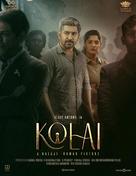 Kolai - Indian Movie Poster (xs thumbnail)