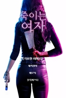 Gothic Harvest - South Korean Movie Poster (xs thumbnail)