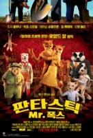 Fantastic Mr. Fox - South Korean Movie Poster (xs thumbnail)