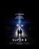Super 8 - Japanese Movie Poster (xs thumbnail)