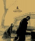 Andrey Rublyov - Japanese Blu-Ray movie cover (xs thumbnail)