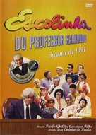 &quot;Escolinha do Professor Raimundo&quot; - Brazilian Movie Cover (xs thumbnail)