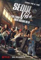 Seoul Daejakjeon - Italian Movie Poster (xs thumbnail)