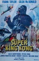 Ape - Turkish Movie Poster (xs thumbnail)