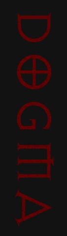Dogma - Polish Logo (xs thumbnail)