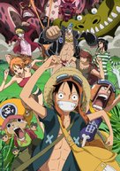 One Piece Film: Strong World - Japanese Key art (xs thumbnail)