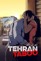 Tehran Taboo - Movie Cover (xs thumbnail)