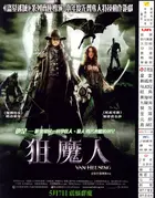 Van Helsing Poster