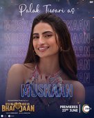 Kisi Ka Bhai Kisi Ki Jaan - Indian Movie Poster (xs thumbnail)