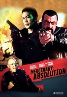 Absolution - Lebanese Movie Poster (xs thumbnail)