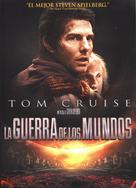 War of the Worlds - Spanish DVD movie cover (xs thumbnail)