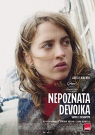 La fille inconnue - Serbian Movie Poster (xs thumbnail)