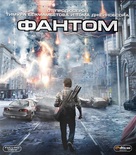 The Darkest Hour - Russian Movie Cover (xs thumbnail)