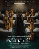 Faces of Anne - Singaporean Movie Poster (xs thumbnail)
