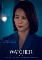 &quot;Watcher&quot; - South Korean Movie Poster (xs thumbnail)