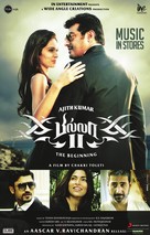 Billa 2 - Indian Movie Poster (xs thumbnail)