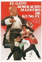 Zui mao shi fu - Spanish Movie Cover (xs thumbnail)