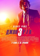John Wick: Chapter 3 - Parabellum - Ukrainian Movie Poster (xs thumbnail)