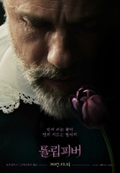 Tulip Fever - South Korean Movie Poster (xs thumbnail)